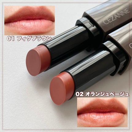 リップカラーシールド/CEZANNE/口紅を使ったクチコミ(4枚目)