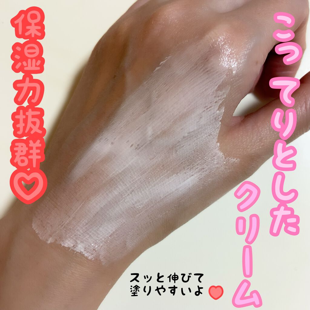 ピュアリングクリーム/DEWYCEL/化粧下地を使ったクチコミ(2枚目)