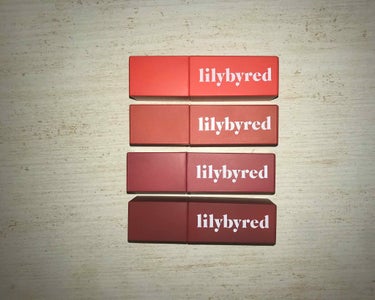 【lilybyred Mood Liar Velvet Tint 02/04/05/06】最近出たばかりの新作。商品のタグも出来ていないから日本ではあんまり有名じゃないのかな…。感想を言うとティントの中