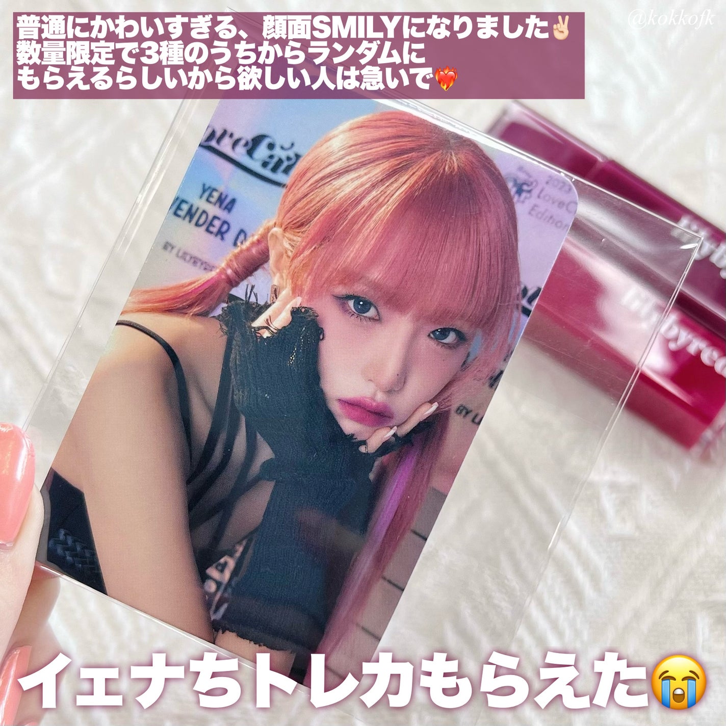 ブラッディライアー コーティングティント/lilybyred/リップティントを使ったクチコミ(8枚目)