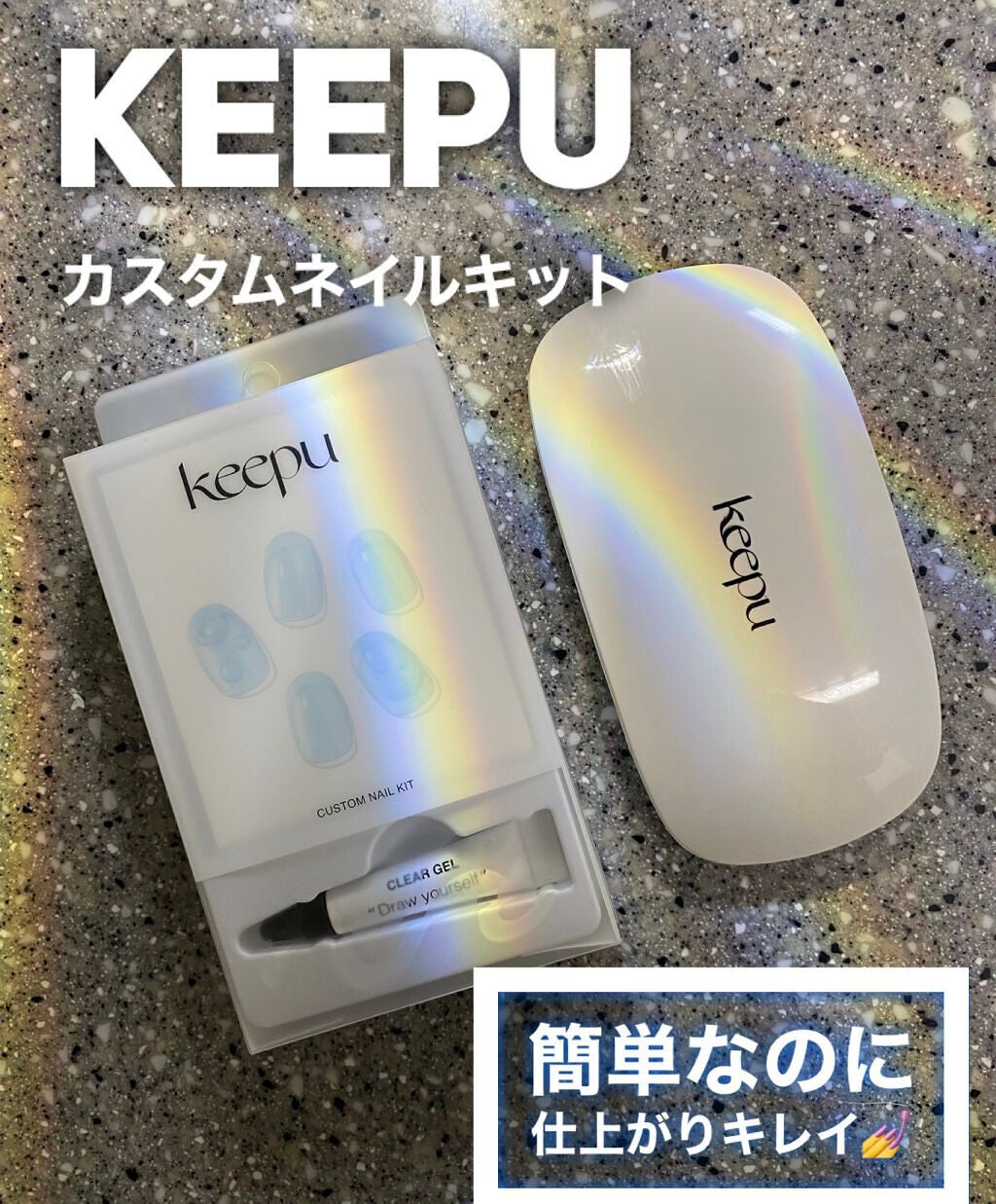 セルフカスタム ネイルシール/KEEPU/ネイルシールを使ったクチコミ(1枚目)