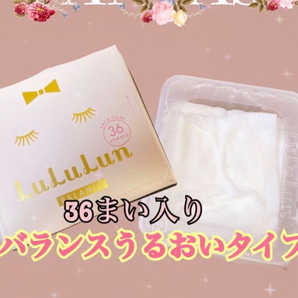 ルルルンピュア エブリーズ/ルルルン/シートマスク・パックを使ったクチコミ(1枚目)