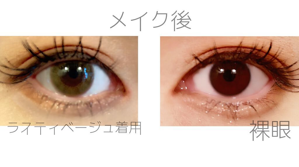 LIL MOON 1day/LILMOON/ワンデー(1DAY)カラコンを使ったクチコミ(4枚目)