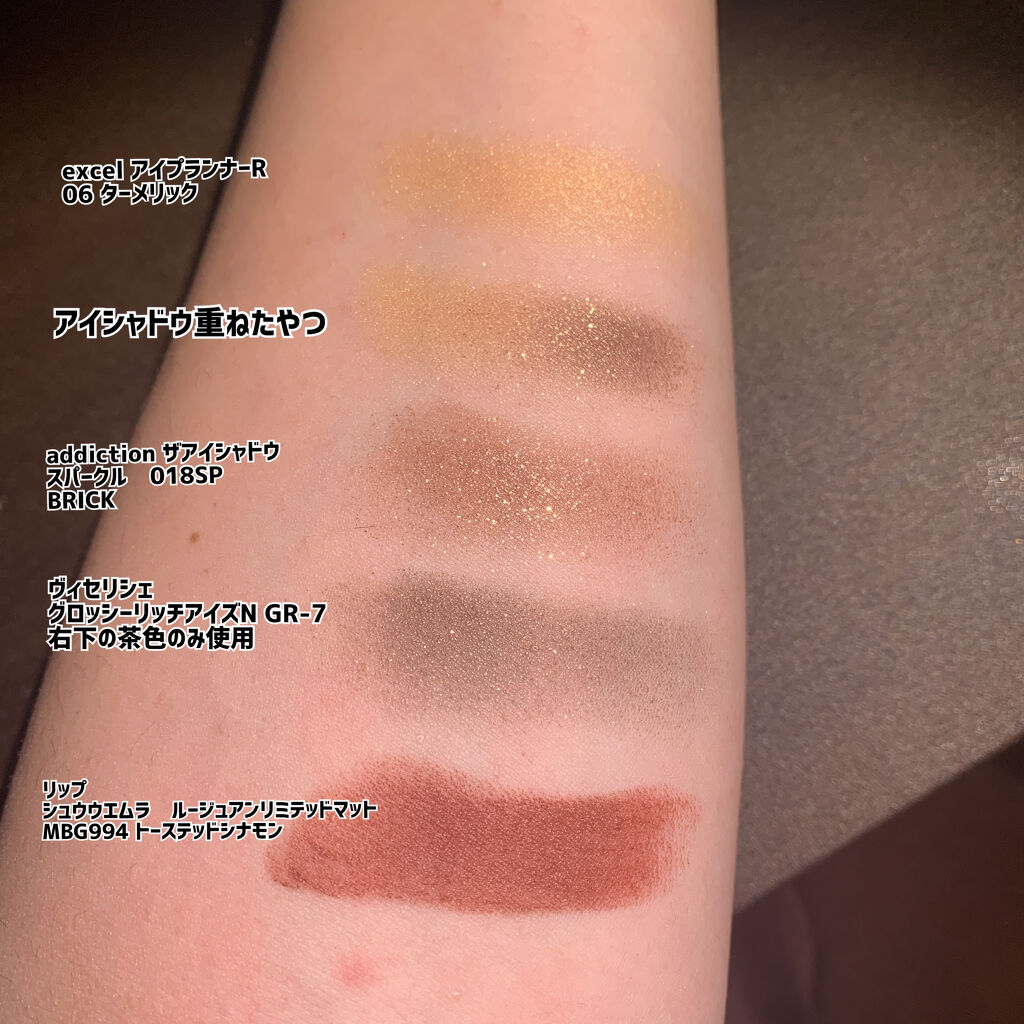 ルージュ アンリミテッド マット/shu uemura/口紅を使ったクチコミ（3枚目）