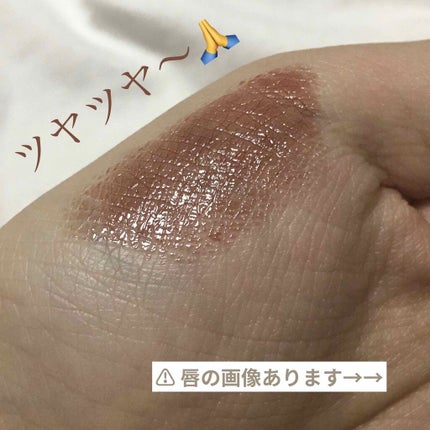 エテュセ リップエディション(ティントルージュ)/ettusais/リップティントを使ったクチコミ(2枚目)