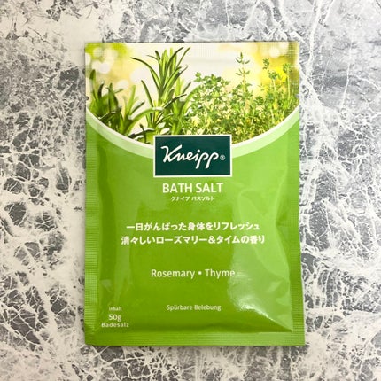 バスソルト ローズマリー&タイムの香り/クナイプ/無機塩系入浴剤を使ったクチコミ(1枚目)