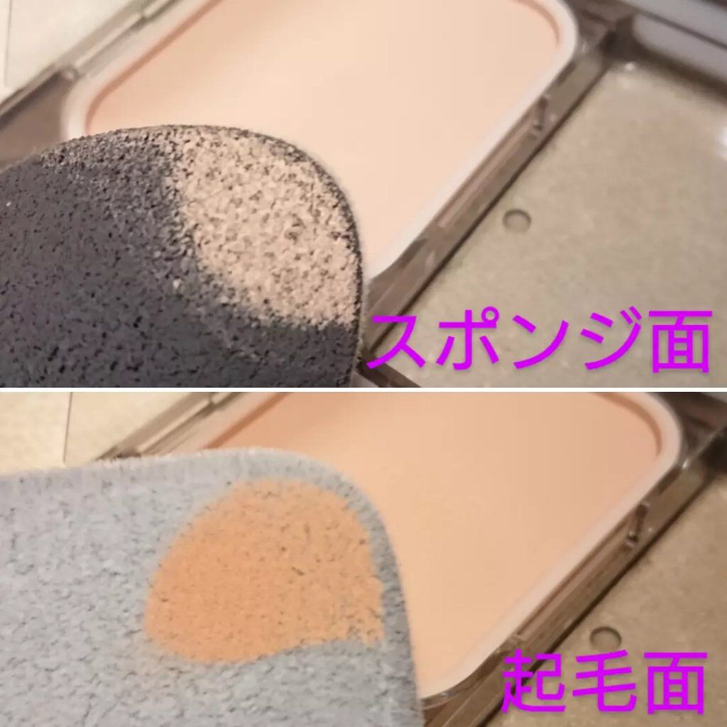 ダブルエフェクト パウダー/プリマヴィスタ/パウダーファンデーションを使ったクチコミ(4枚目)