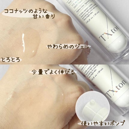 TXトーニングエッセンス1000SHOT/VT/美容液を使ったクチコミ(2枚目)