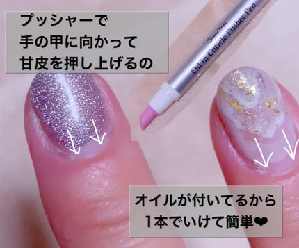 pa ニッパー/pa nail collective/その他スキンケアグッズを使ったクチコミ(3枚目)