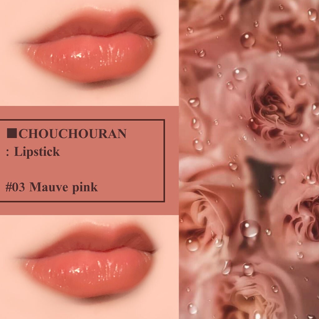 シュシュラン リップスティック/chouchouran/口紅を使ったクチコミ(5枚目)