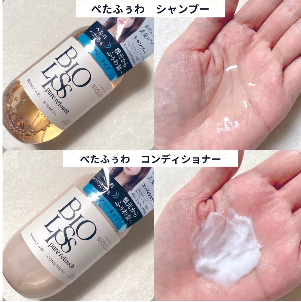 SS ビオリス ピュアレタッチ ぺたふぅわ シャンプー/ヘアコンディショナー/SSビオリス/市販シャンプーを使ったクチコミ(2枚目)