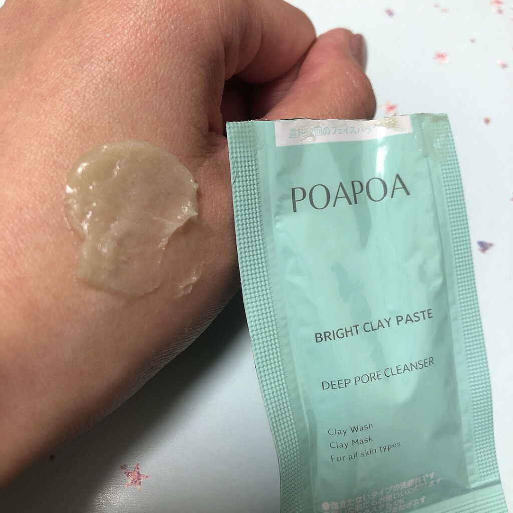 ブライトクレイペースト/POAPOA/洗顔フォームを使ったクチコミ（2枚目）