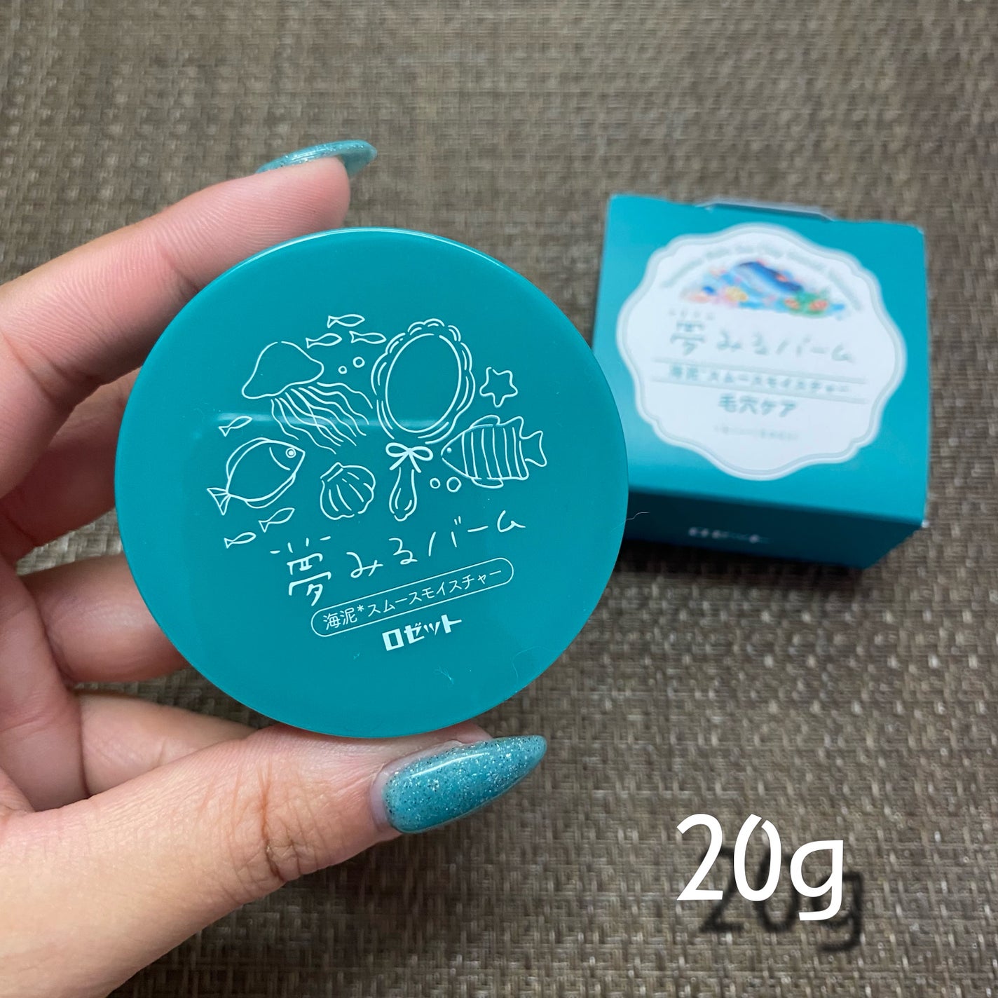 夢みるバーム 海泥スムースモイスチャー/ロゼット/クレンジングバームを使ったクチコミ(2枚目)