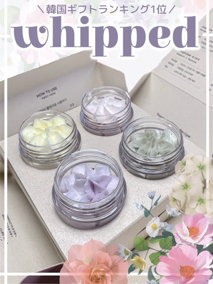 ホイップドヴィーガンパッククレンザーディスカバリーキット/WHIPPED/スキンケアキットを使ったクチコミ(1枚目)