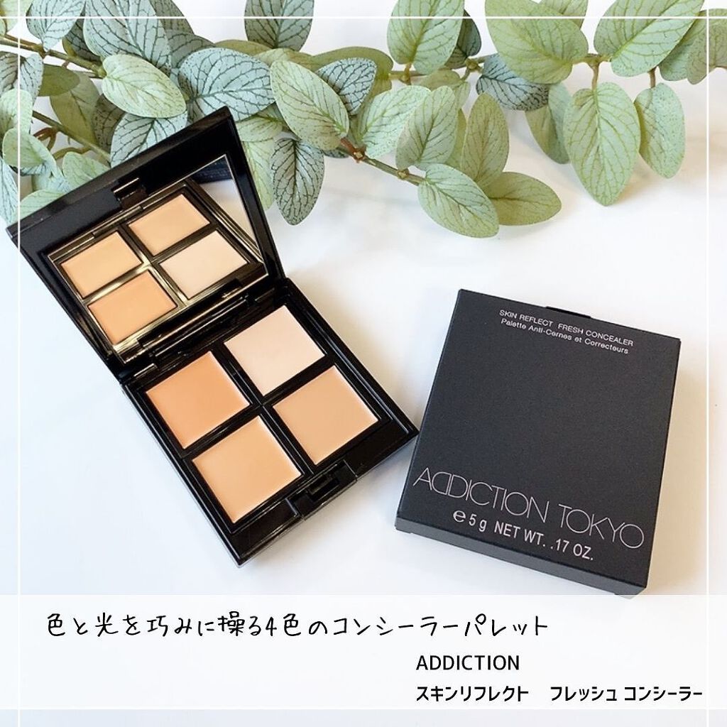 スキンリフレクト フレッシュ コンシーラー/ADDICTION/パレットコンシーラーを使ったクチコミ(1枚目)