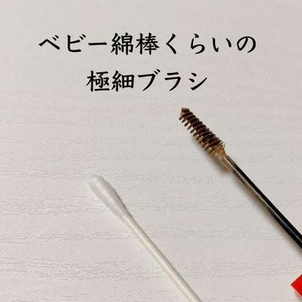 フィルム眉カラー/デジャヴュ/眉マスカラを使ったクチコミ(2枚目)