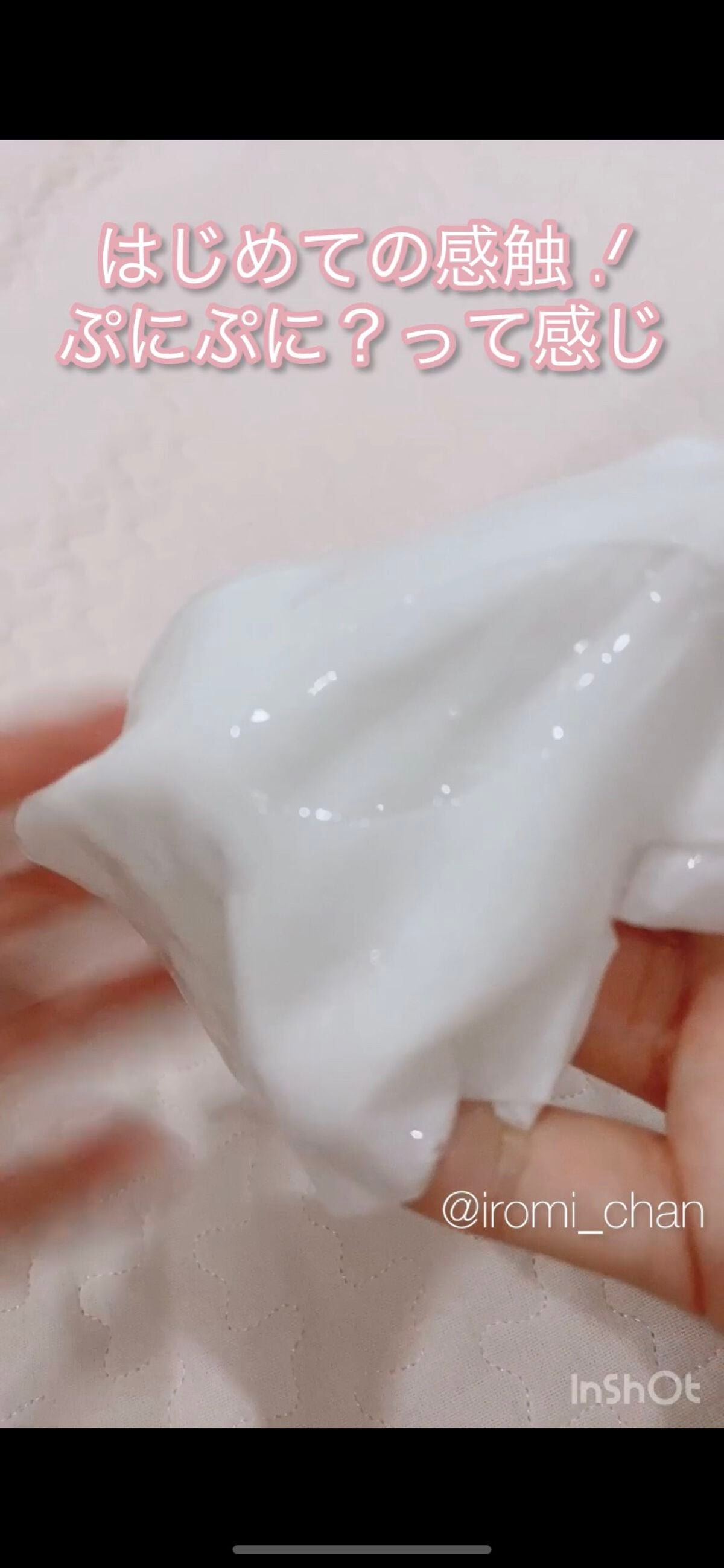 弱酸性pHシートマスク ドクダミフィット/Abib /シートマスク・パックを使ったクチコミ(7枚目)