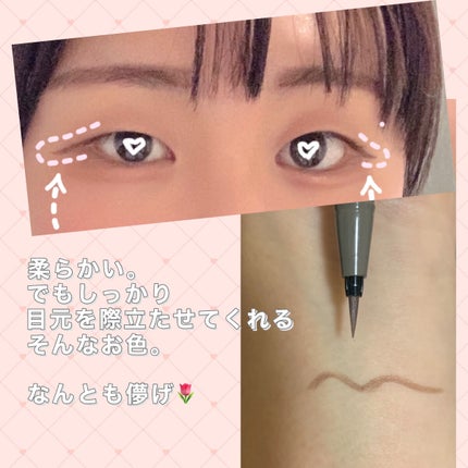 シルキーリキッドアイライナーWP/D-UP/リキッドアイライナーを使ったクチコミ(4枚目)