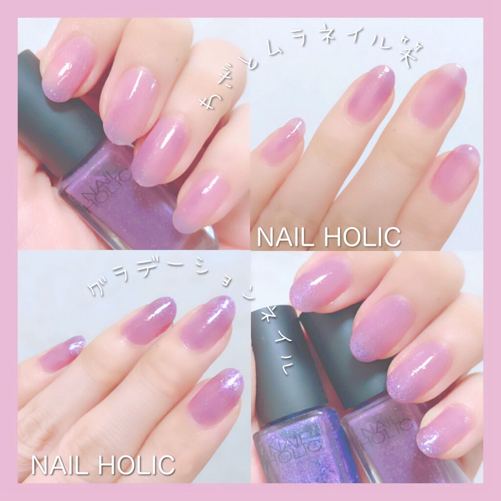ネイルホリック Glamour Glitter/ネイルホリック/マニキュアを使ったクチコミ(3枚目)
