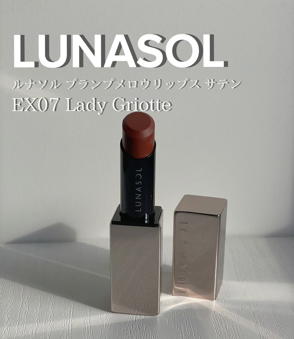 プランプメロウリップス サテン EX07 Lady Griotte（レディグリオット）/LUNASOL/口紅を使ったクチコミ（2枚目）