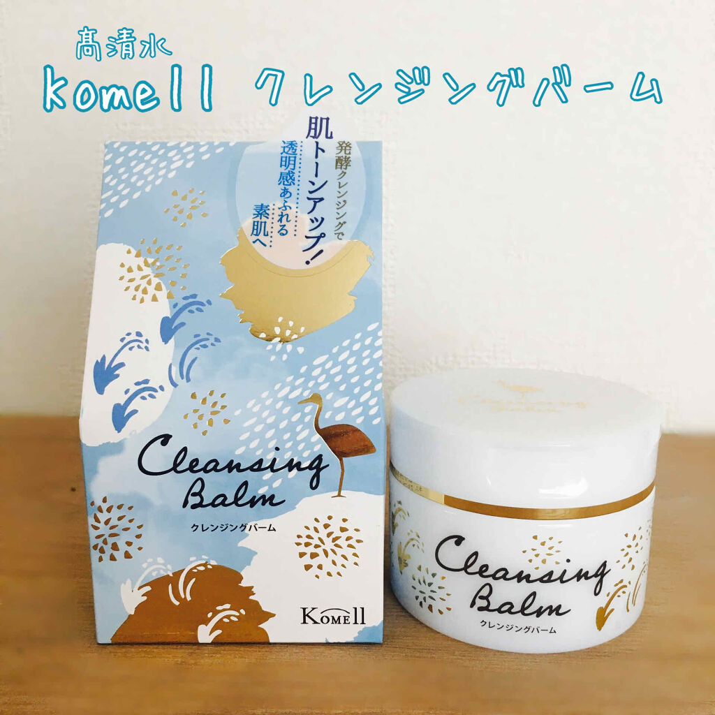 Komell クレンジングバーム 90g/Komell/クレンジングバームを使ったクチコミ（1枚目）