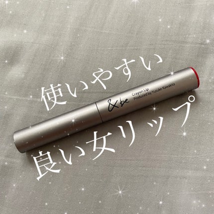 クレヨンリップ/&be/口紅を使ったクチコミ(1枚目)