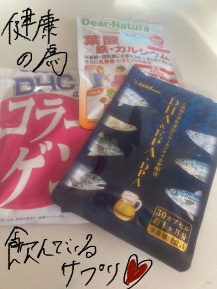 シードコムス DHA&EPA +DPAのクチコミ「
こんにちわ╰(*´︶`*)╯♡
今回は私が健康の為に飲んでいるサプリを
ご紹介したいと思い.....」(1枚目)