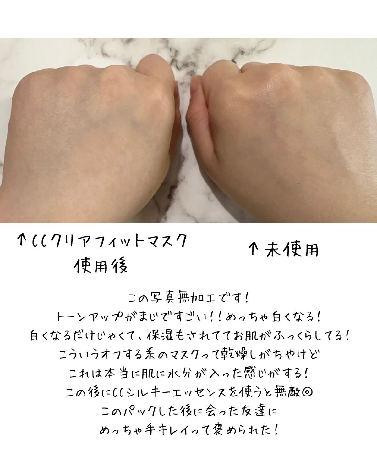 あんこ on LIPS 「【SHANGPREE】#ccシルキーエッセンス#ccクリアフィ..」(4枚目)