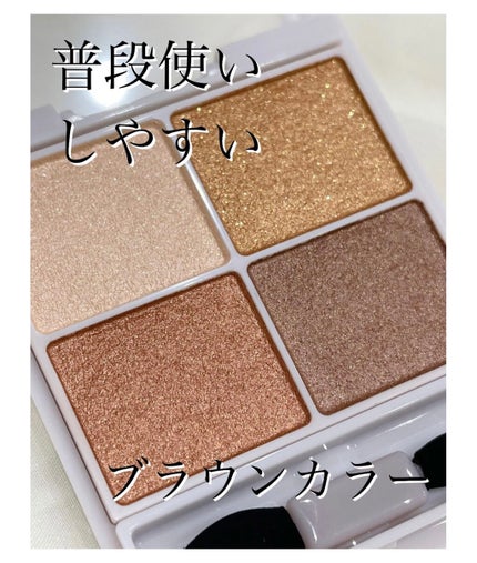 シルキースフレアイズ/キャンメイク/アイシャドウパレットを使ったクチコミ(3枚目)