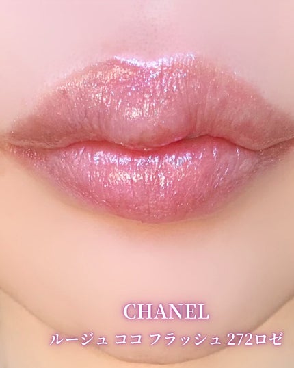 ルージュ ココ フラッシュ/CHANEL/口紅を使ったクチコミ(6枚目)