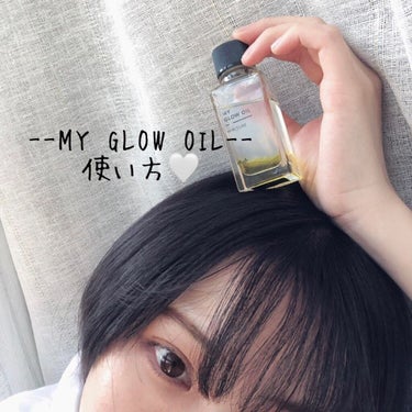 ツヤ肌になりたいあなたに
MY GLOW OIL！！！！！

1~3使い方を教えちゃいます✌️
もちろんメンズも使えます！！

1.ブースターオイルとは乾燥した肌に化粧水を馴染ませやすくしてくれる導入効