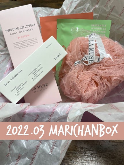 marichanbox/marichanbox/その他キットセットを使ったクチコミ(1枚目)