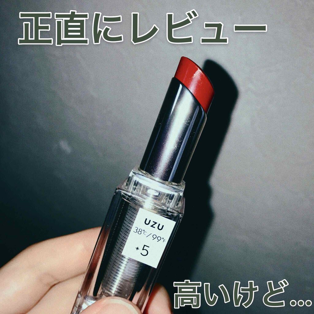 ラスティンググロスリップ/CEZANNE/口紅を使ったクチコミ（1枚目）