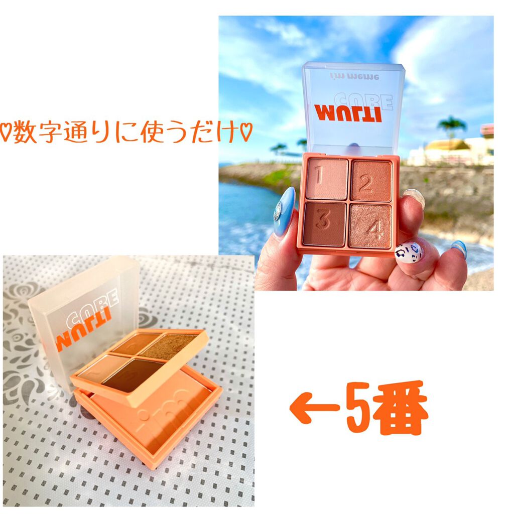 マルチキューブ/i’m meme/マルチパレットを使ったクチコミ（3枚目）