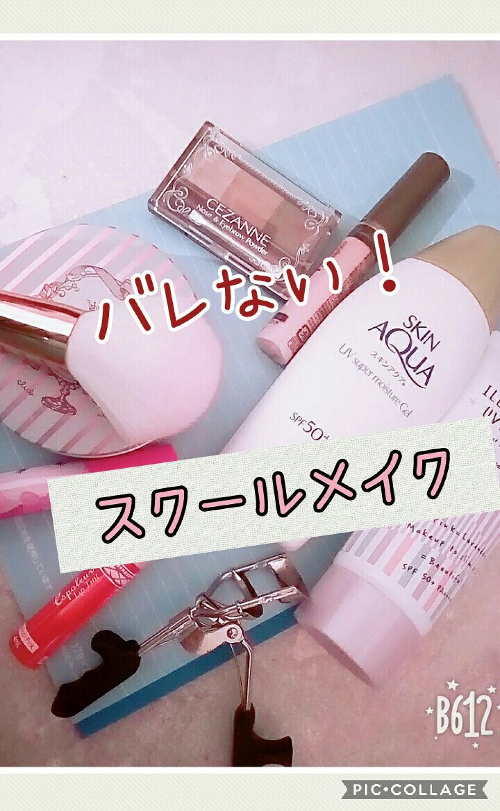 ノーズ＆アイブロウパウダー/CEZANNE/パウダーアイブロウを使ったクチコミ（1枚目）