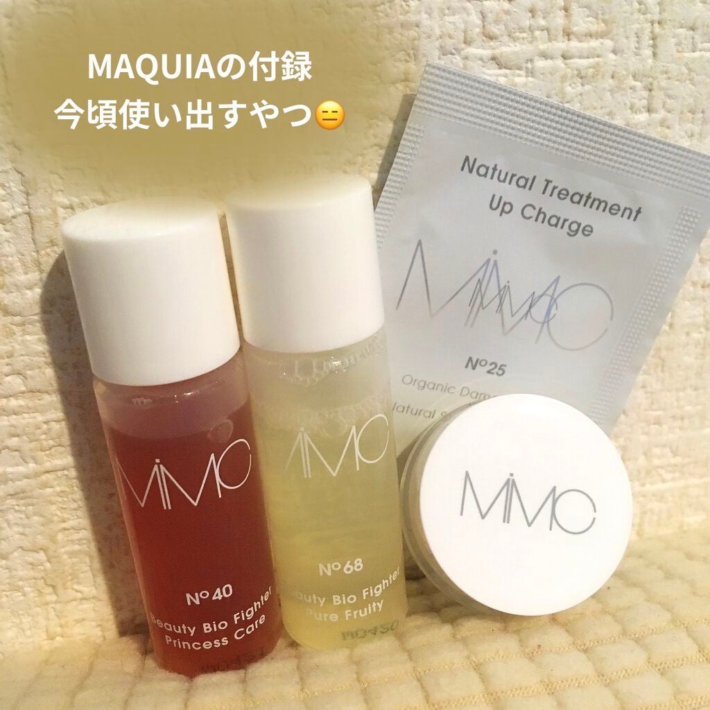 エッセンスハーブバームクリーム/MiMC/フェイスバームを使ったクチコミ(1枚目)