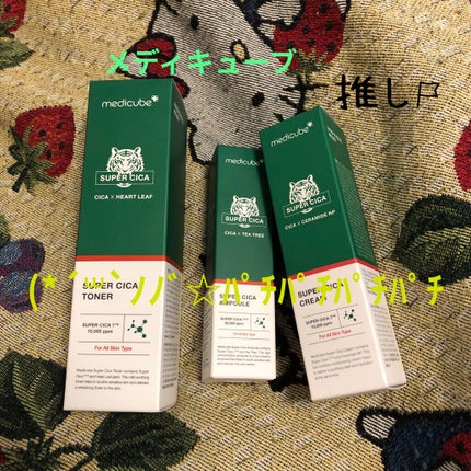 スーパーシカアンプル/MEDICUBE/美容液を使ったクチコミ(1枚目)