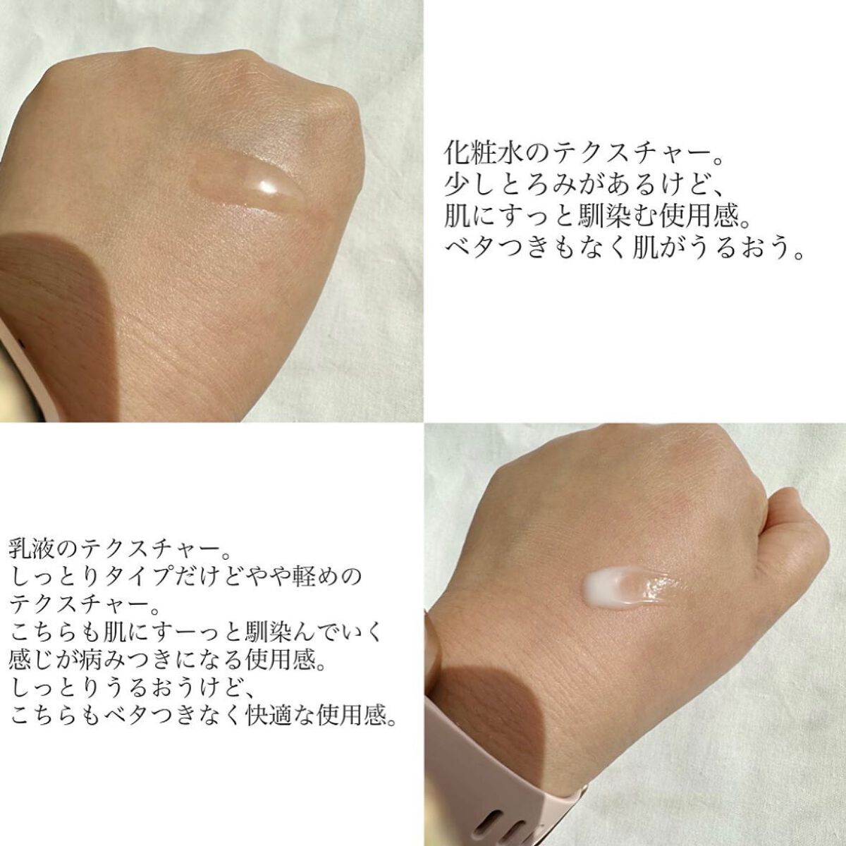 ブライトニング ローション WT Ⅱ/エリクシール/化粧水を使ったクチコミ(3枚目)