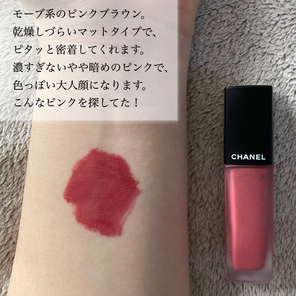 ルージュ アリュール インク フュージョン/CHANEL/口紅を使ったクチコミ(3枚目)