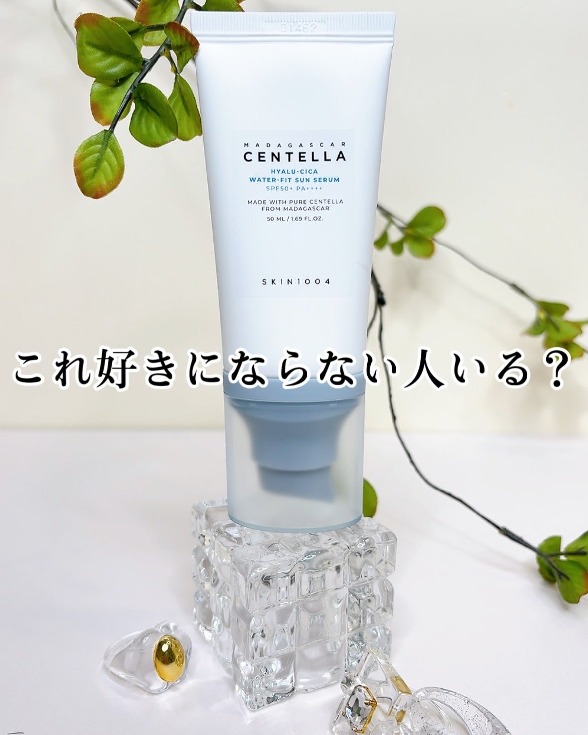 ヒアルーシカ ウォーターフィット サンセラム/SKIN1004/日焼け止めローションを使ったクチコミ(4枚目)