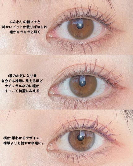 eye closet MOIST UV/EYE CLOSET/ワンデー(1DAY)カラコンを使ったクチコミ(6枚目)