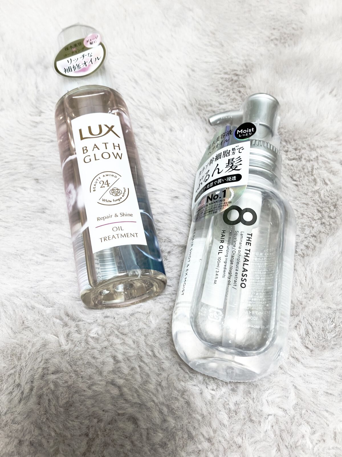 リペアショット＆EXモイスト 美容液オイル/エイトザタラソ/ヘアオイルを使ったクチコミ（1枚目）