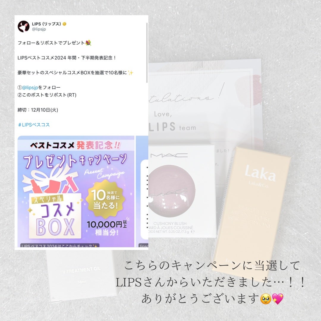 RMK WããªãŒãã¡ã³ããªã€ã«/RMK/ããŒã¹ã¿ãŒã»å°å
¥æ¶²ã䜿ã£ãã¯ãã³ãïŒ2æç®ïŒ