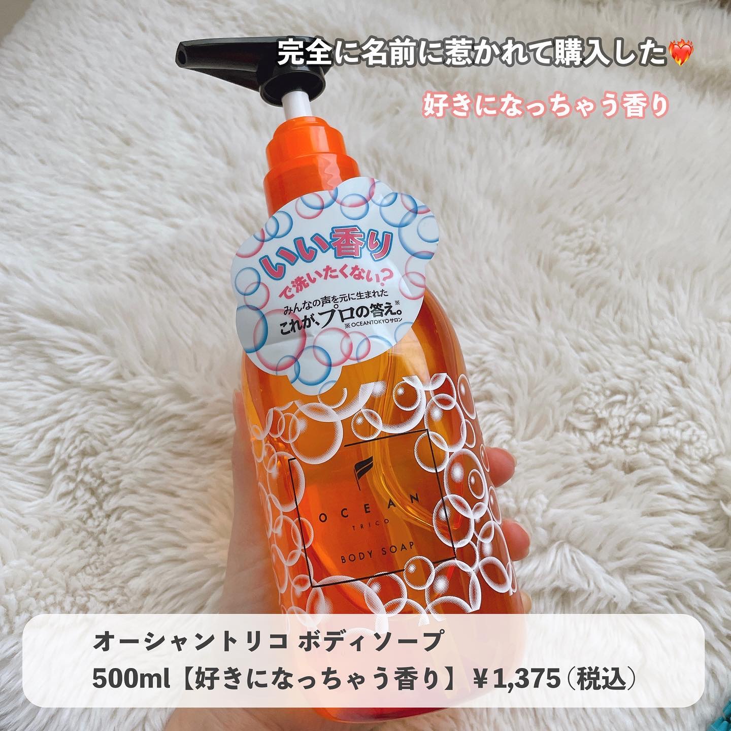 を使ったクチコミ（1枚目）