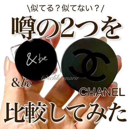 &be クリームチーク/&be/ジェル・クリームチークを使ったクチコミ(1枚目)