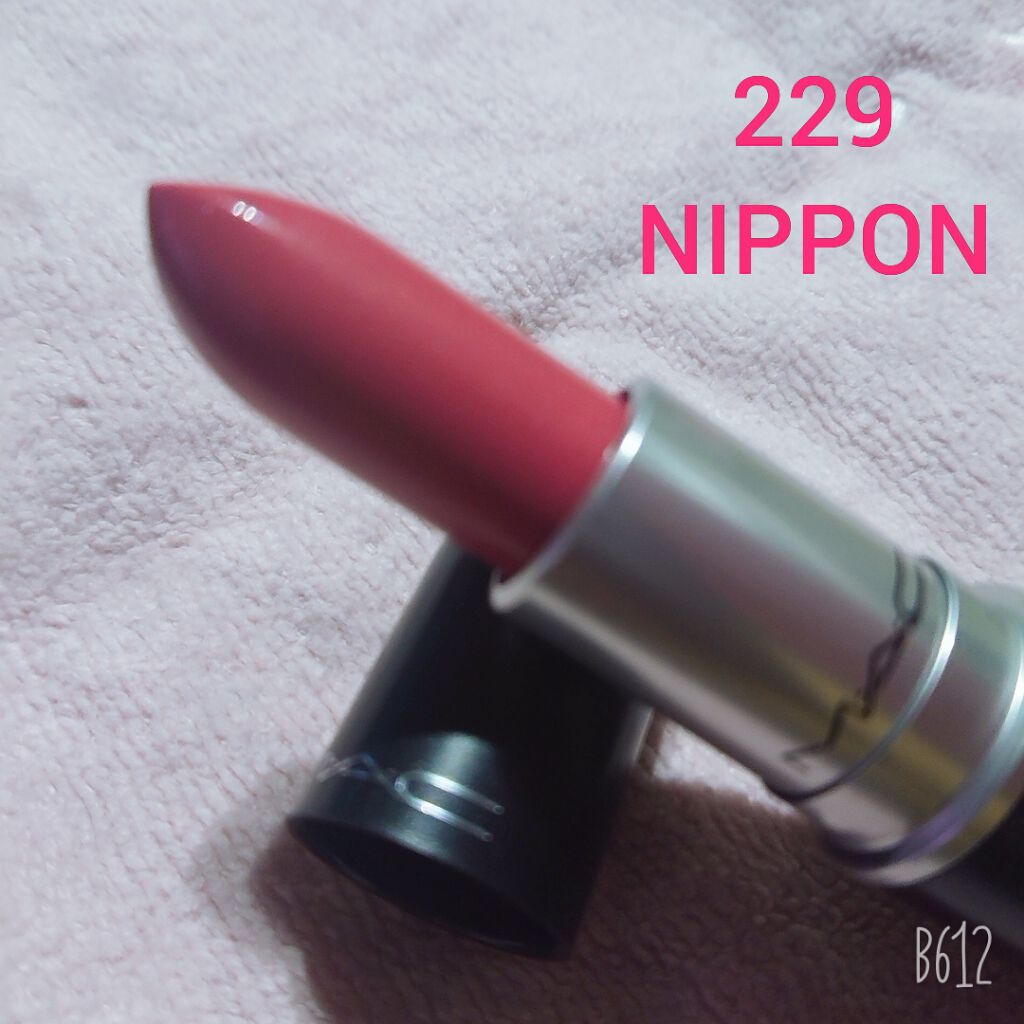 リップスティック/M・A・C/口紅を使ったクチコミ（2枚目）