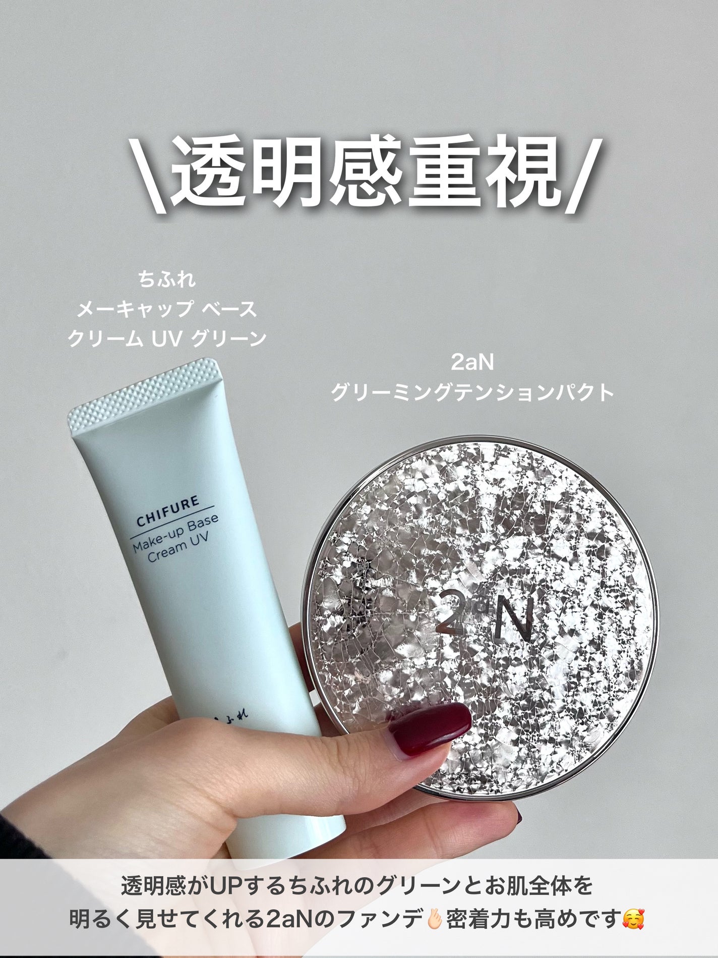 UVイデア XL プロテクショントーンアップ/ラ ロッシュ ポゼ/日焼け止めクリームを使ったクチコミ(5枚目)