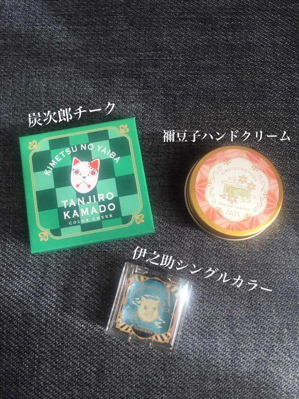 一番コフレ 鬼滅の刃B賞 チーク/BANDAI SPIRITS/パウダーチークを使ったクチコミ(2枚目)