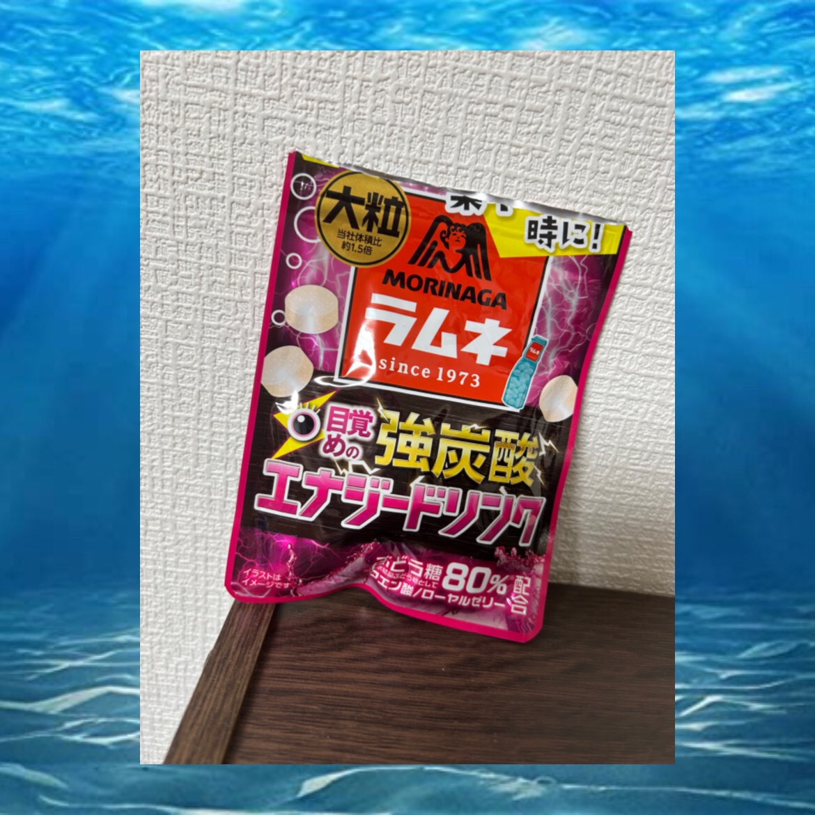 大粒ラムネ/森永製菓/食品を使ったクチコミ（1枚目）