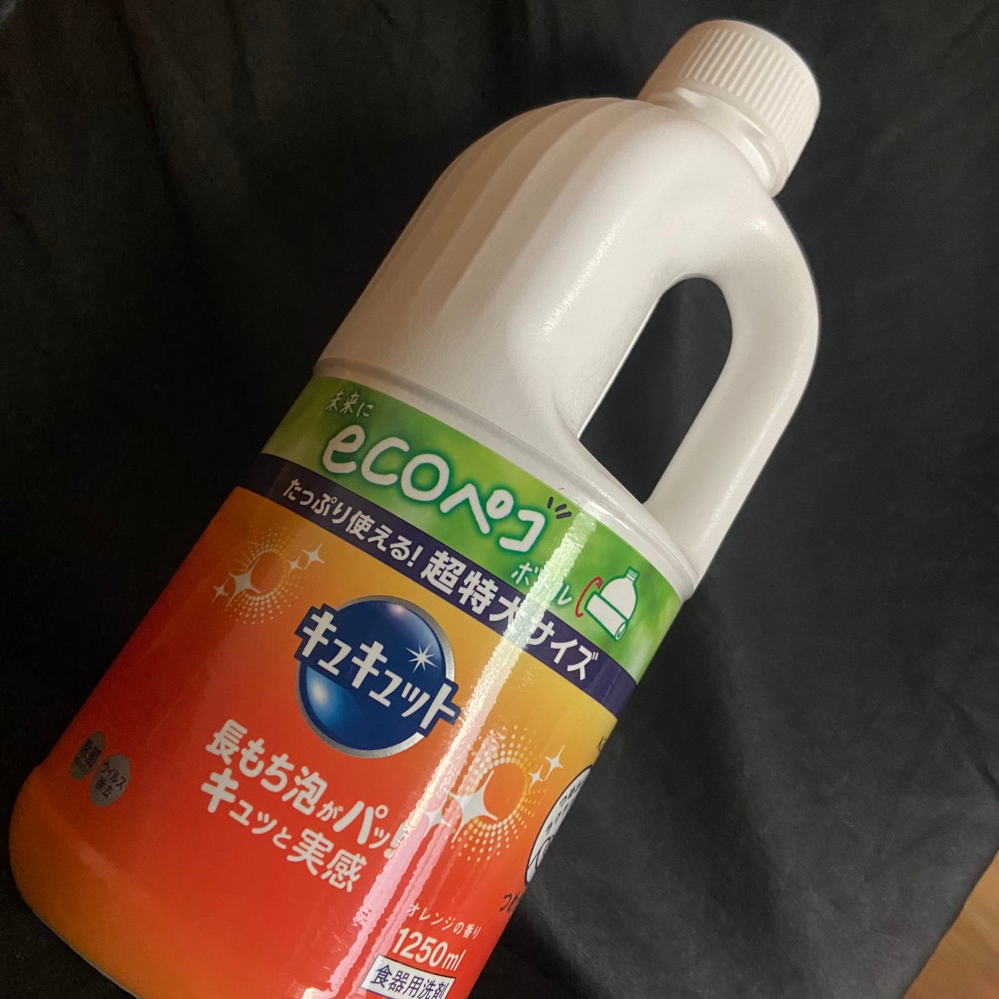 キュキュット/花王/その他を使ったクチコミ(1枚目)